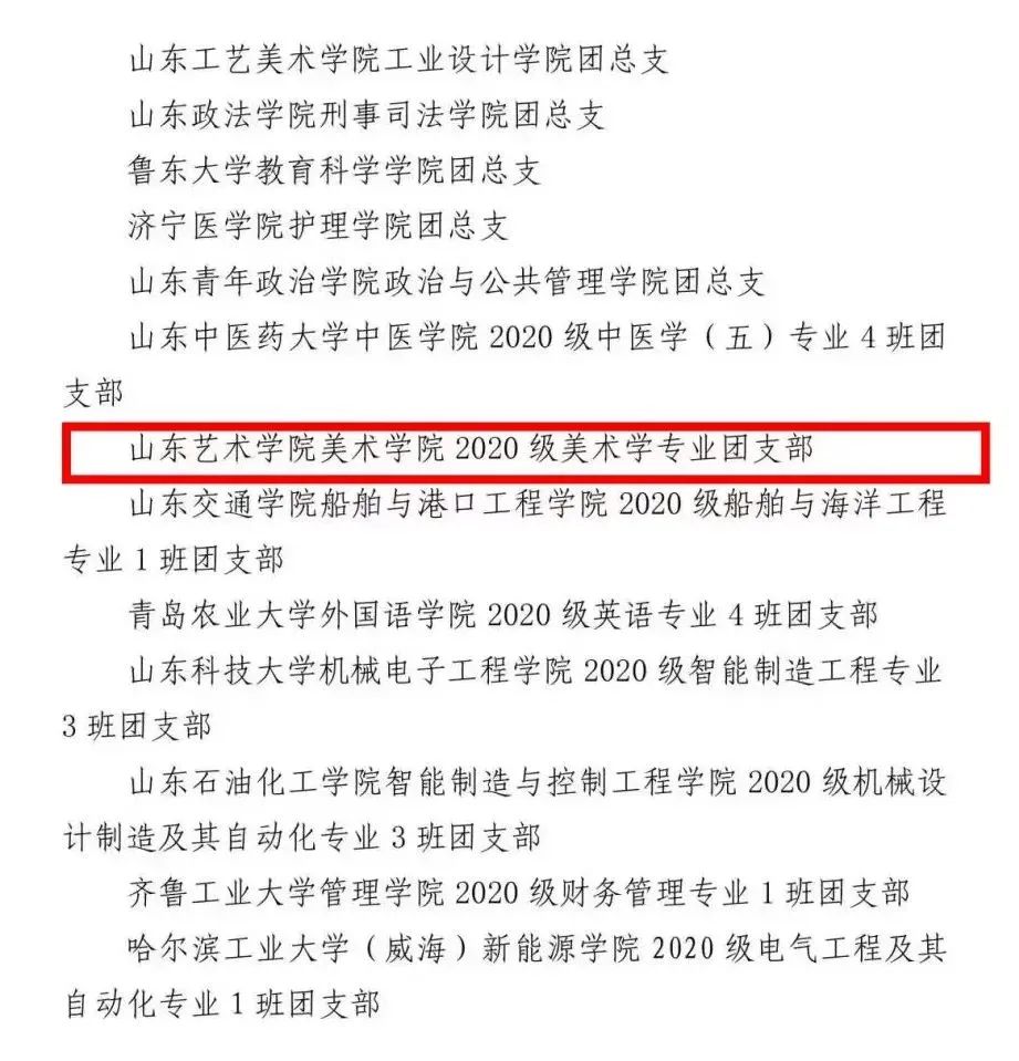 微信图片_20250325203825