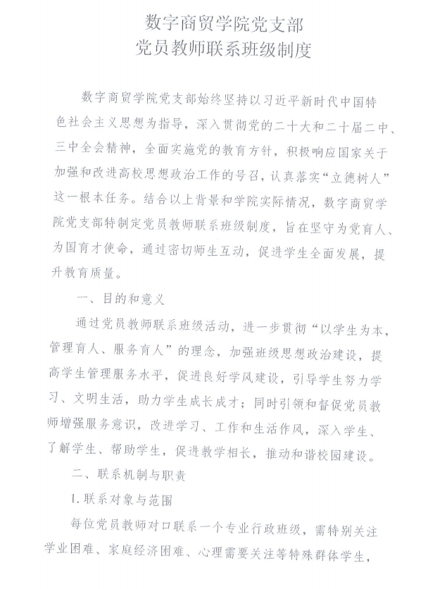 微信图片_20250325160905 微信图片_20250325160905