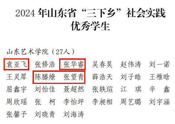 微信图片_20250325204541