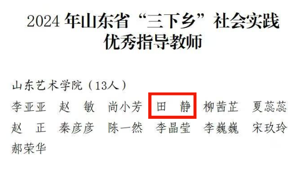 微信图片_20250325204550