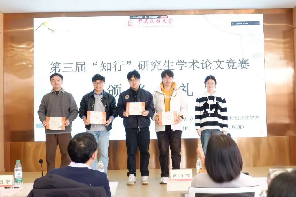 王康祺老师为硕士三等奖颁奖