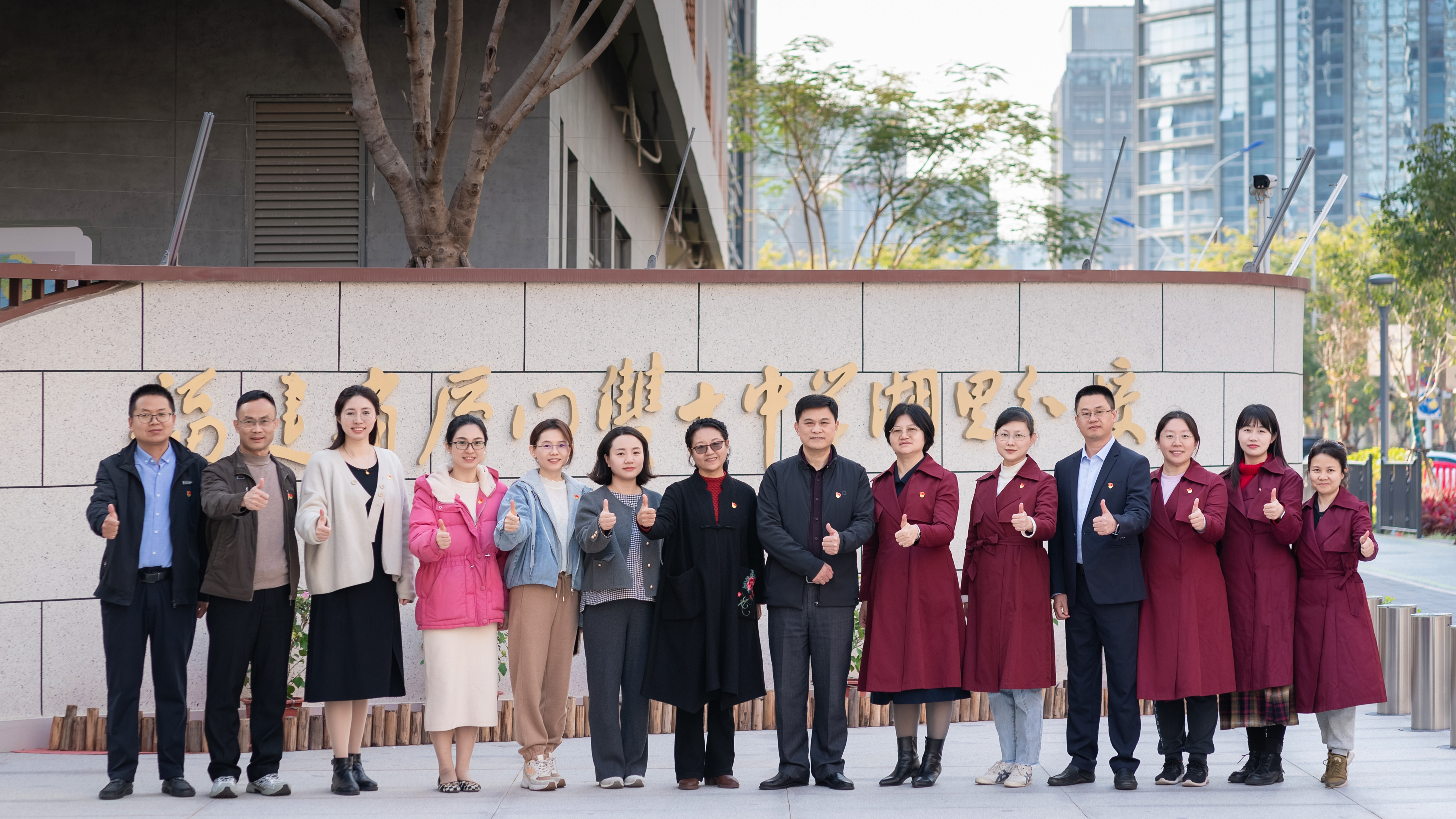 微信图片_20250325160618 微信图片_20250325160618