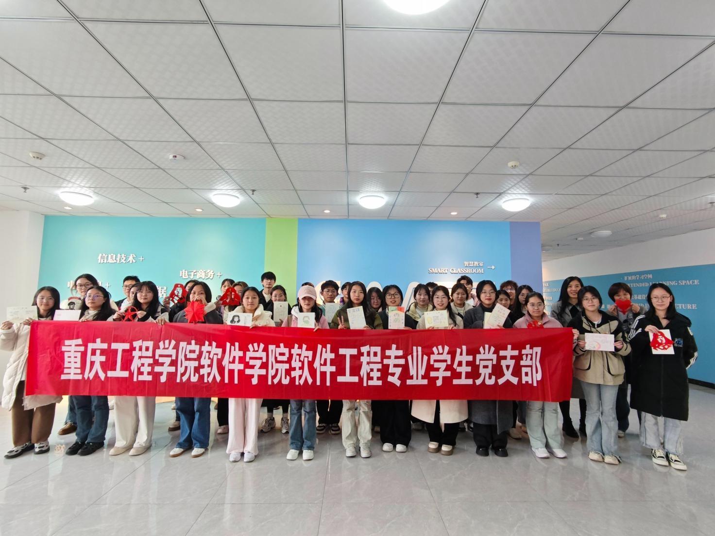 “传承雷锋精神，践行红色使命”主题党日活动(3)