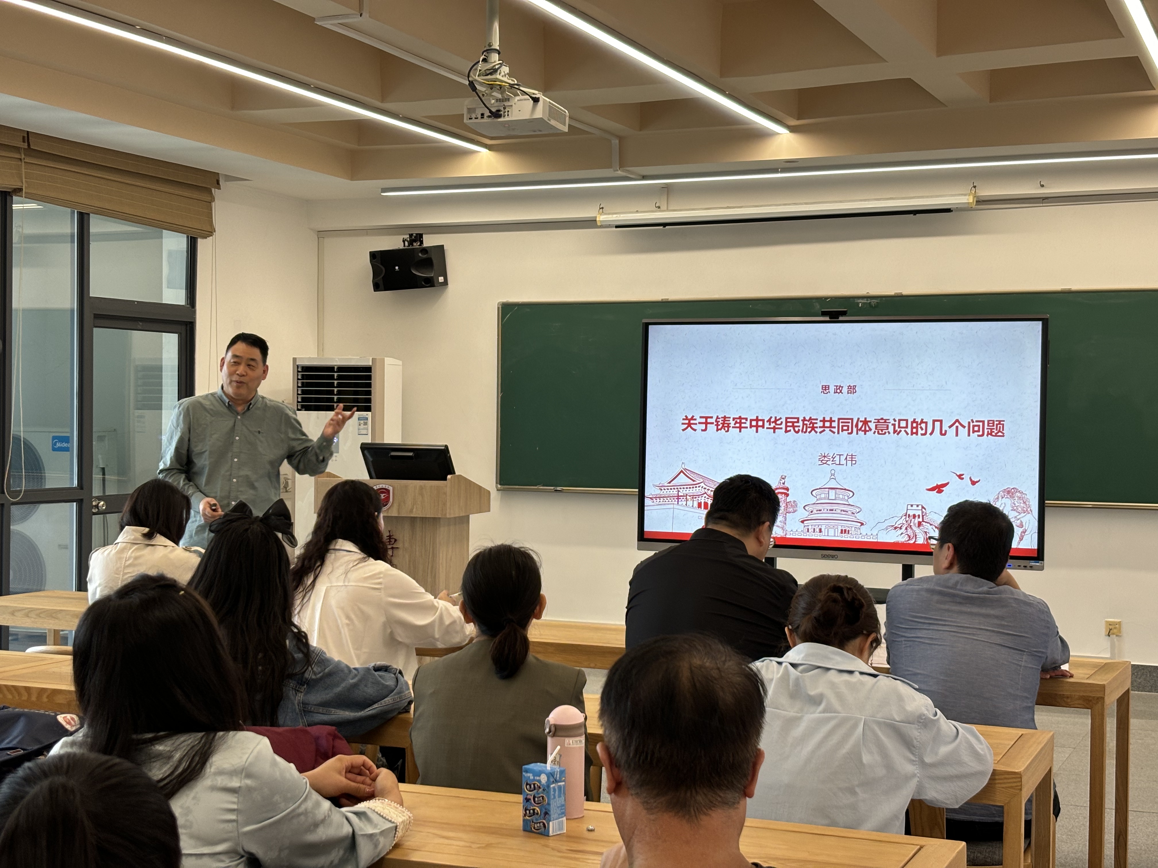 娄红伟主任