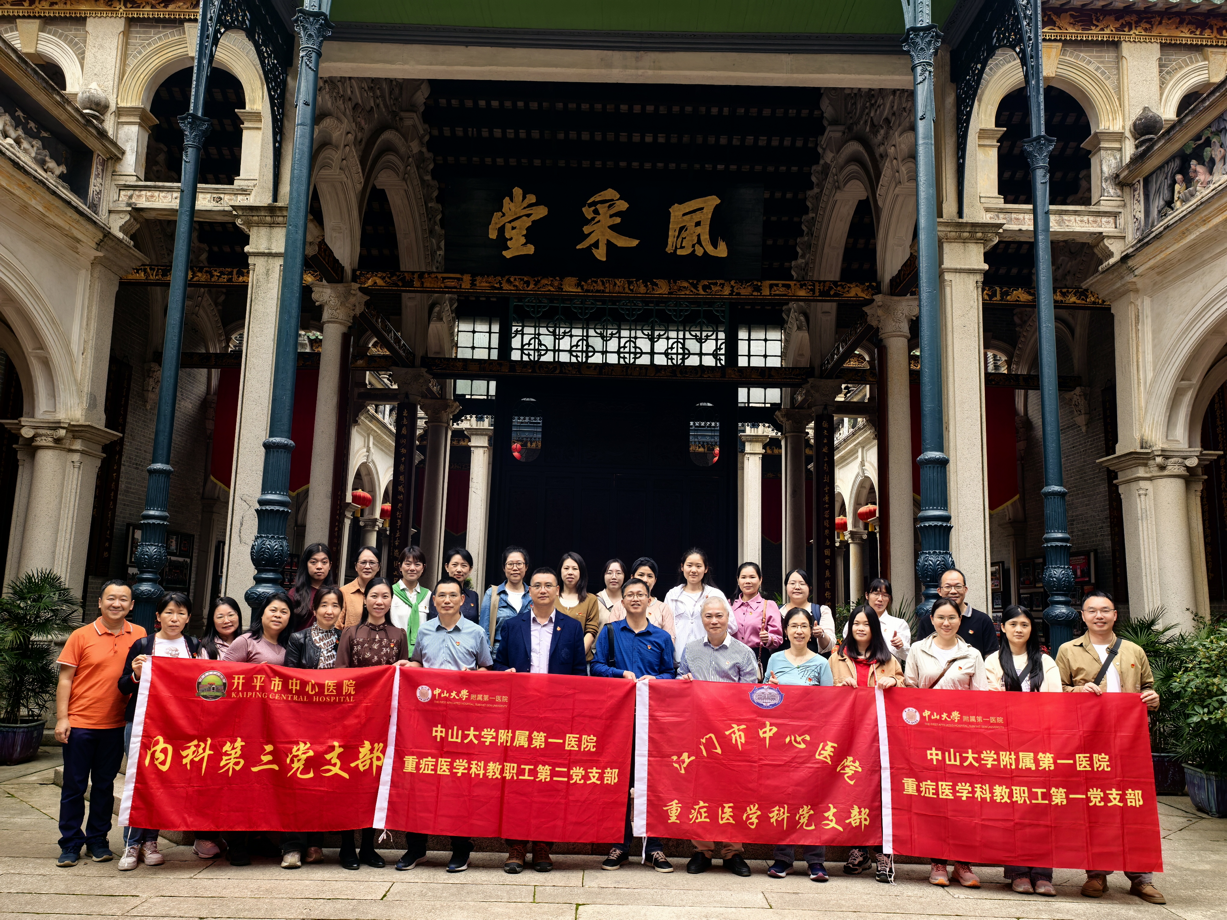 微信图片_20250318102937