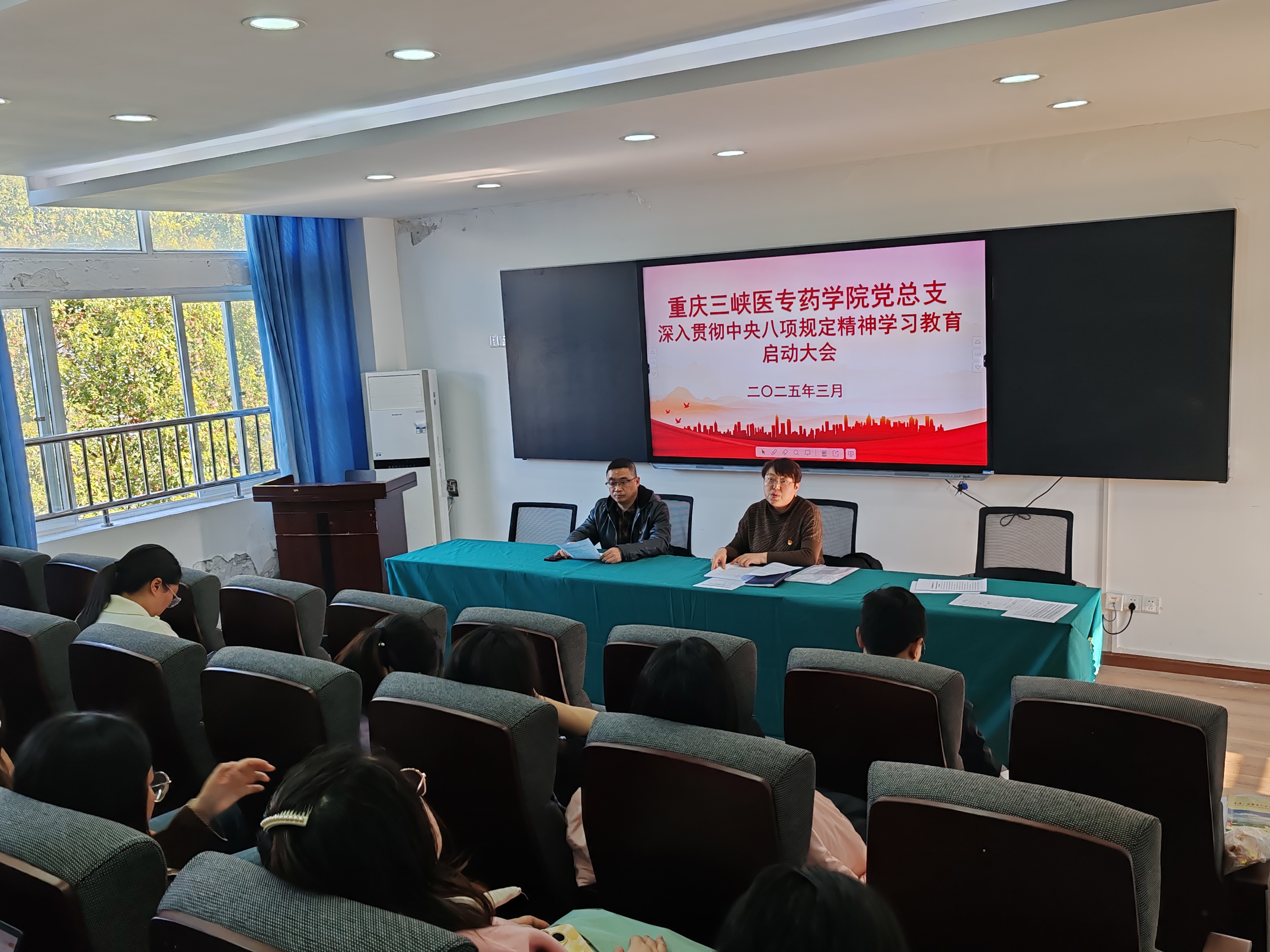 董江峡动员讲话