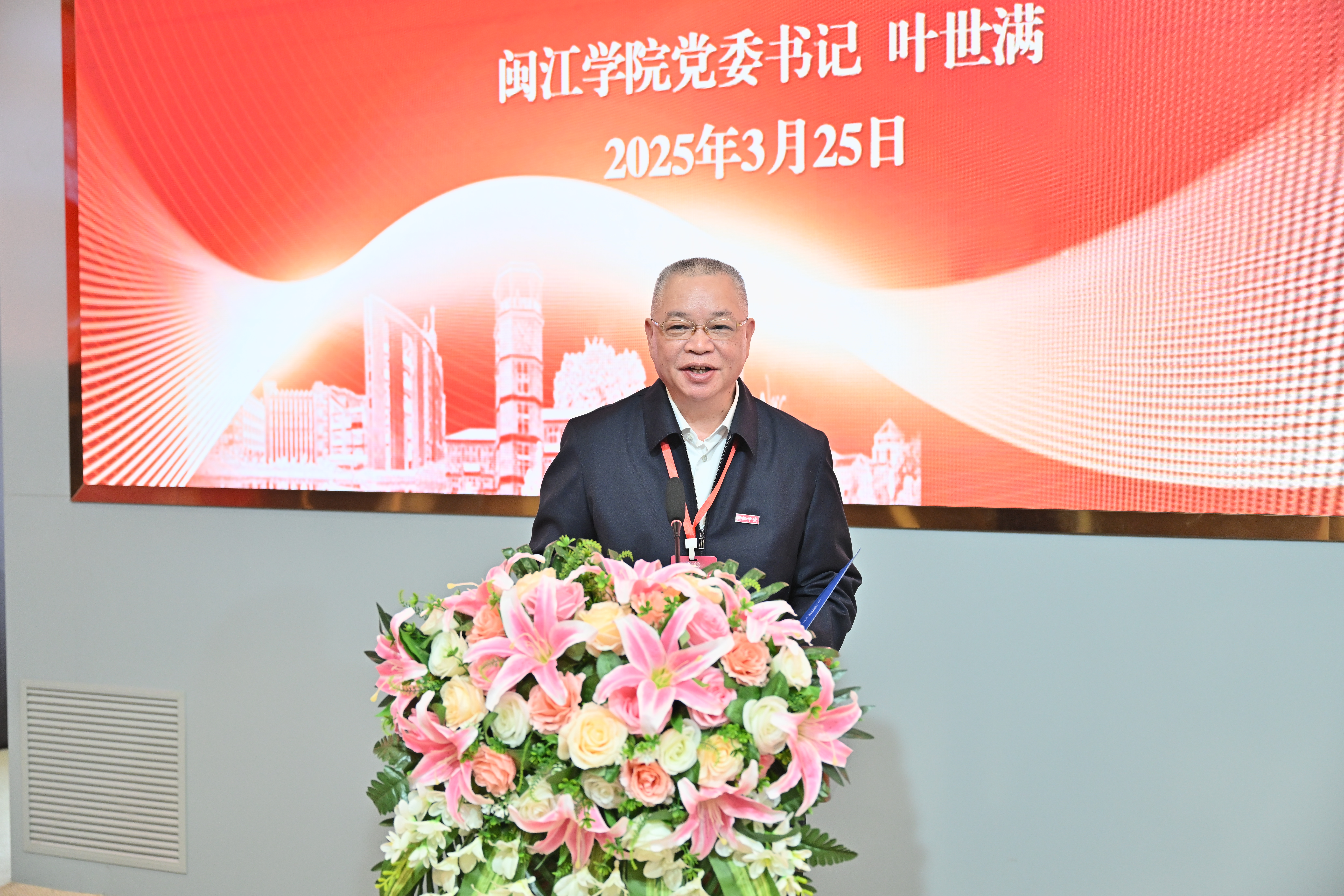 大思政9