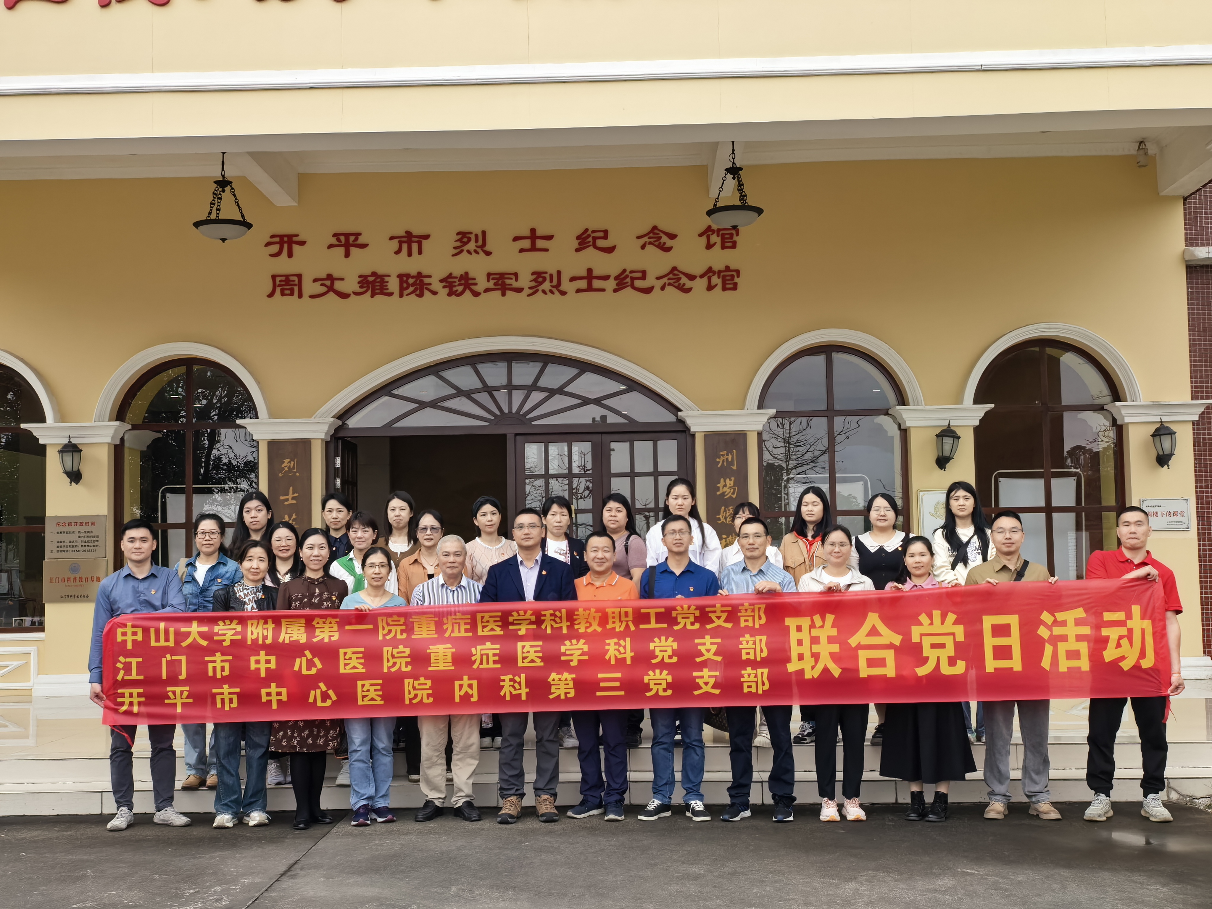 微信图片_20250318102912