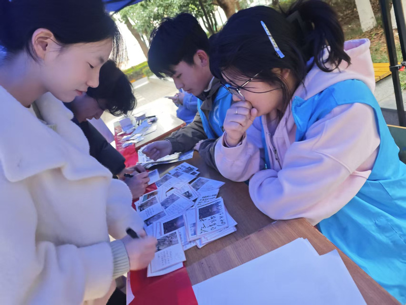 环保公益 情暖山区-----环境生态学院第一党支部开展公益主题活动