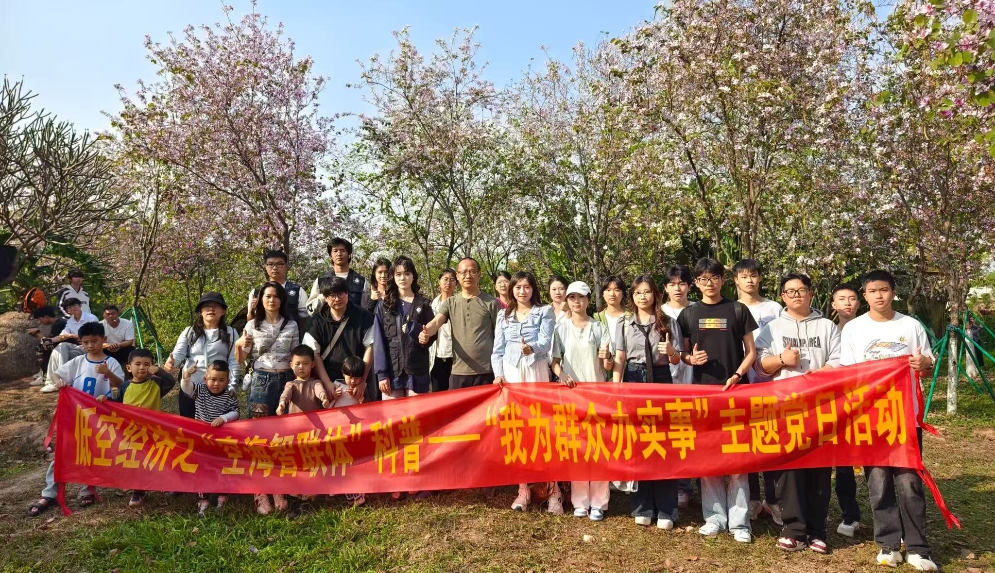 微信图片_20250325152156 微信图片_20250325152156