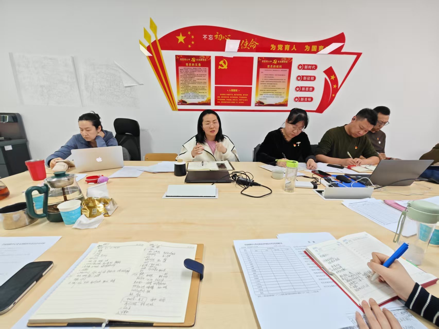 组织生活会2 组织生活会2