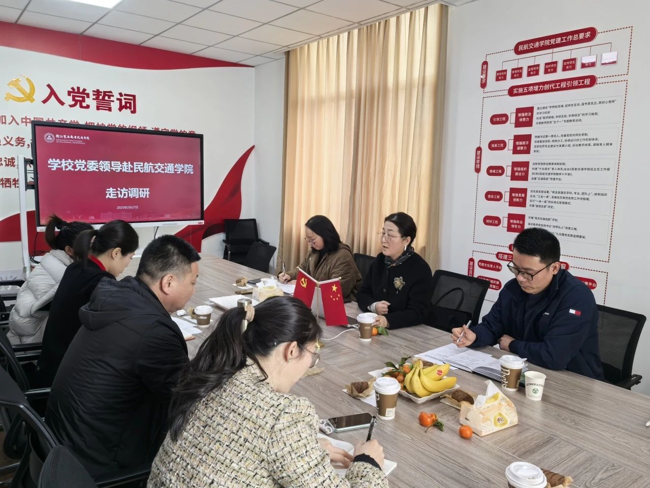 微信图片_20250326221837