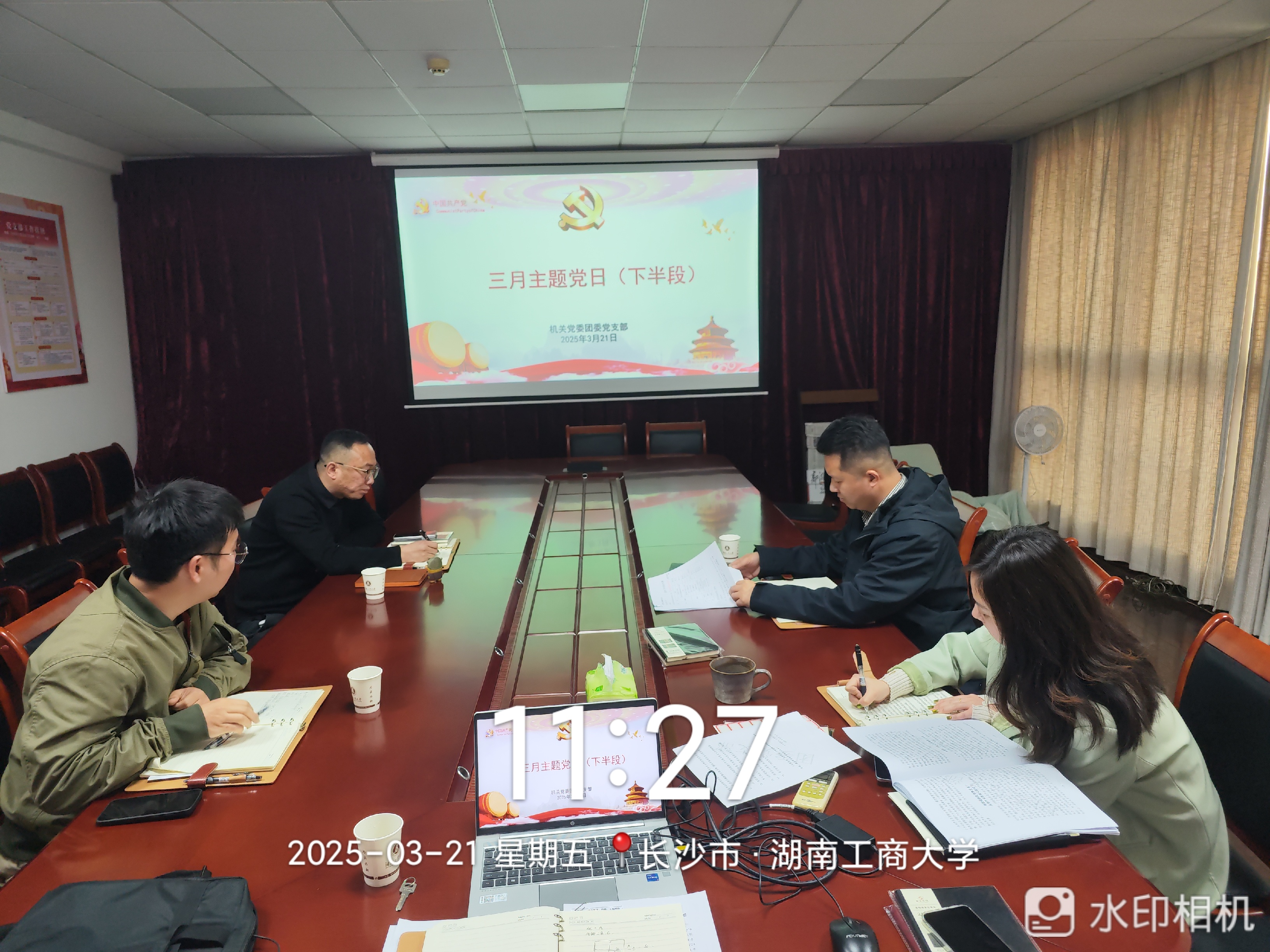 微信图片_20250326150020