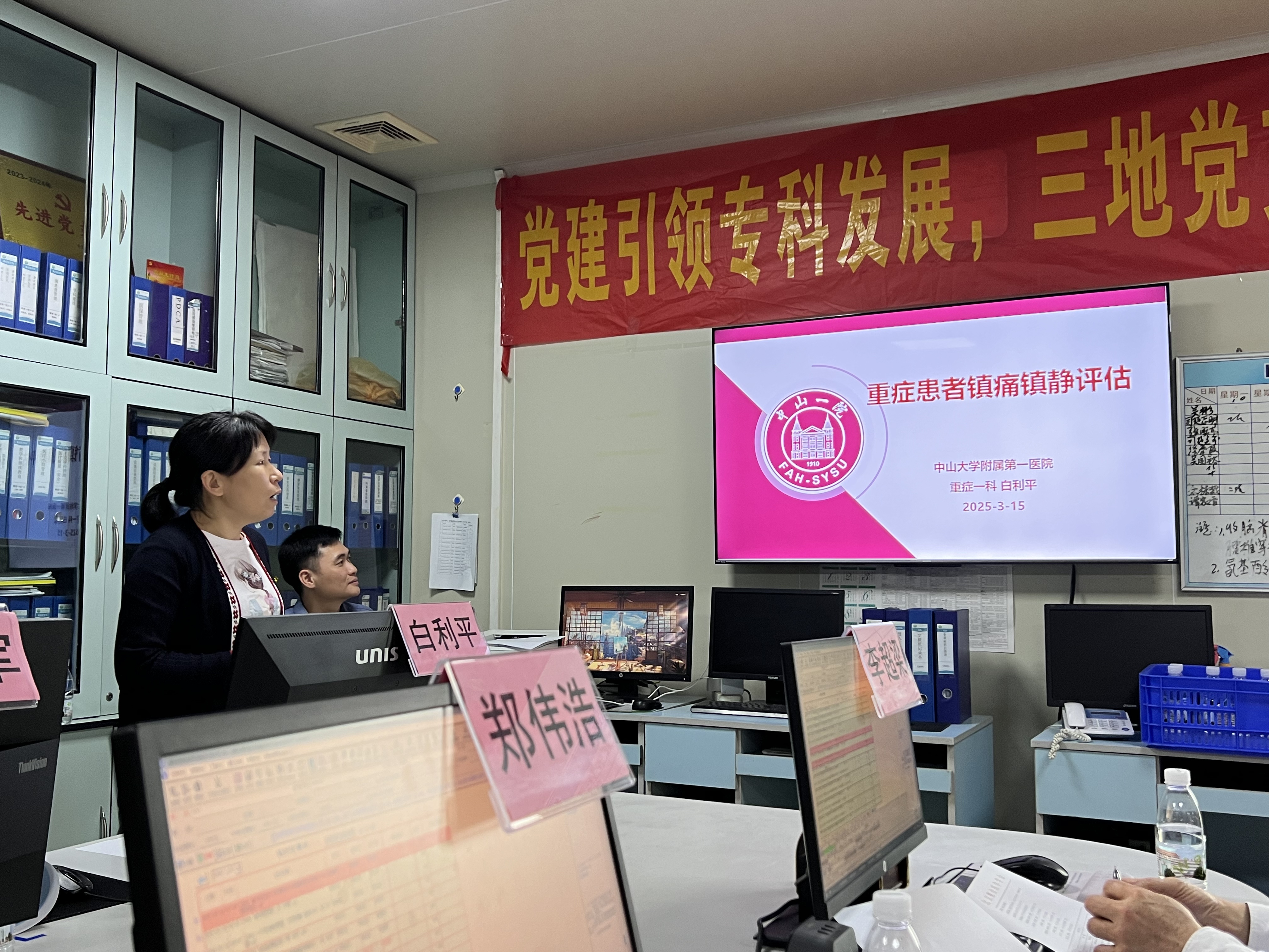 微信图片_20250318103149