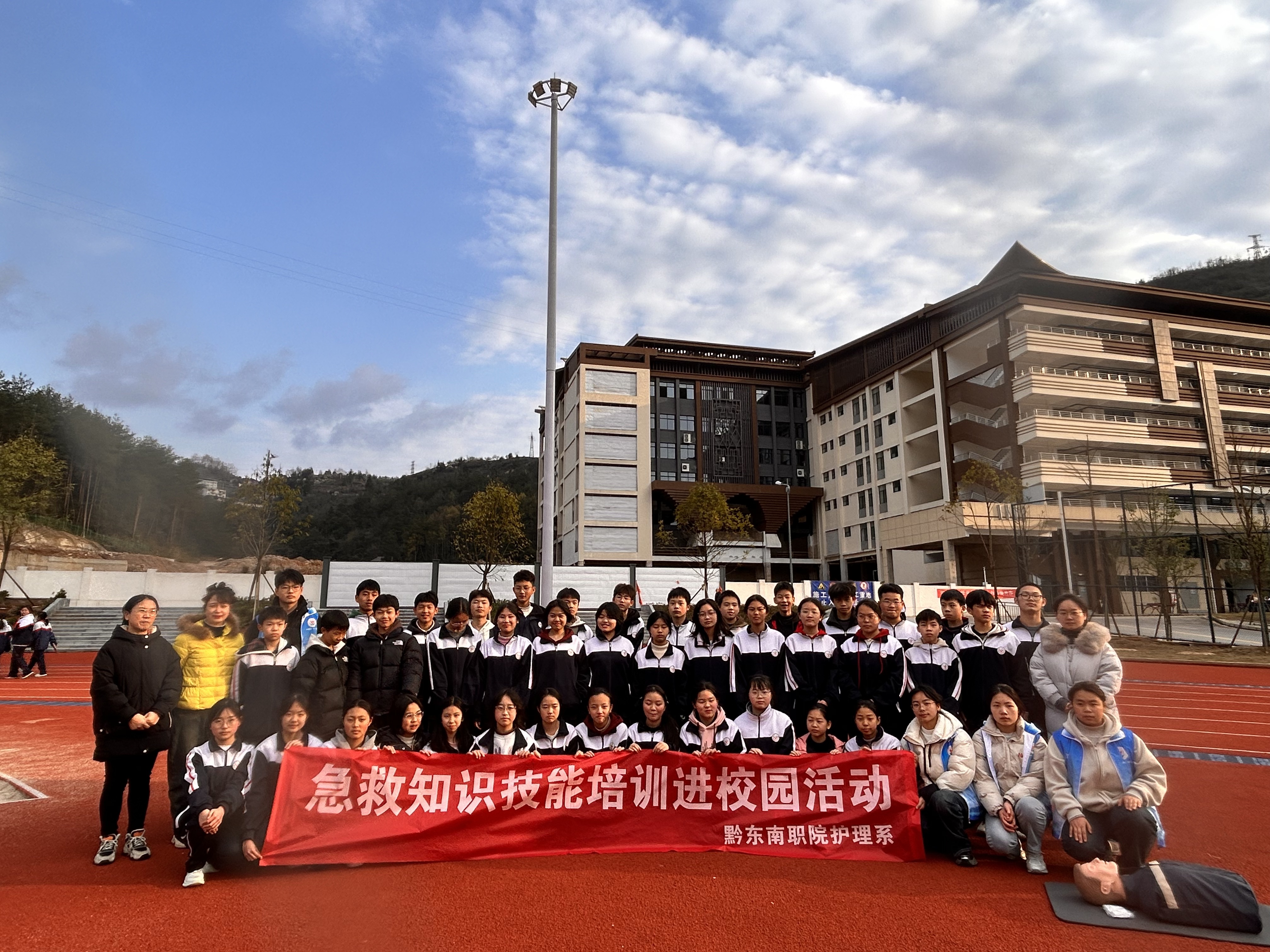 2025.3.18凯里市第十六中学社会服务2