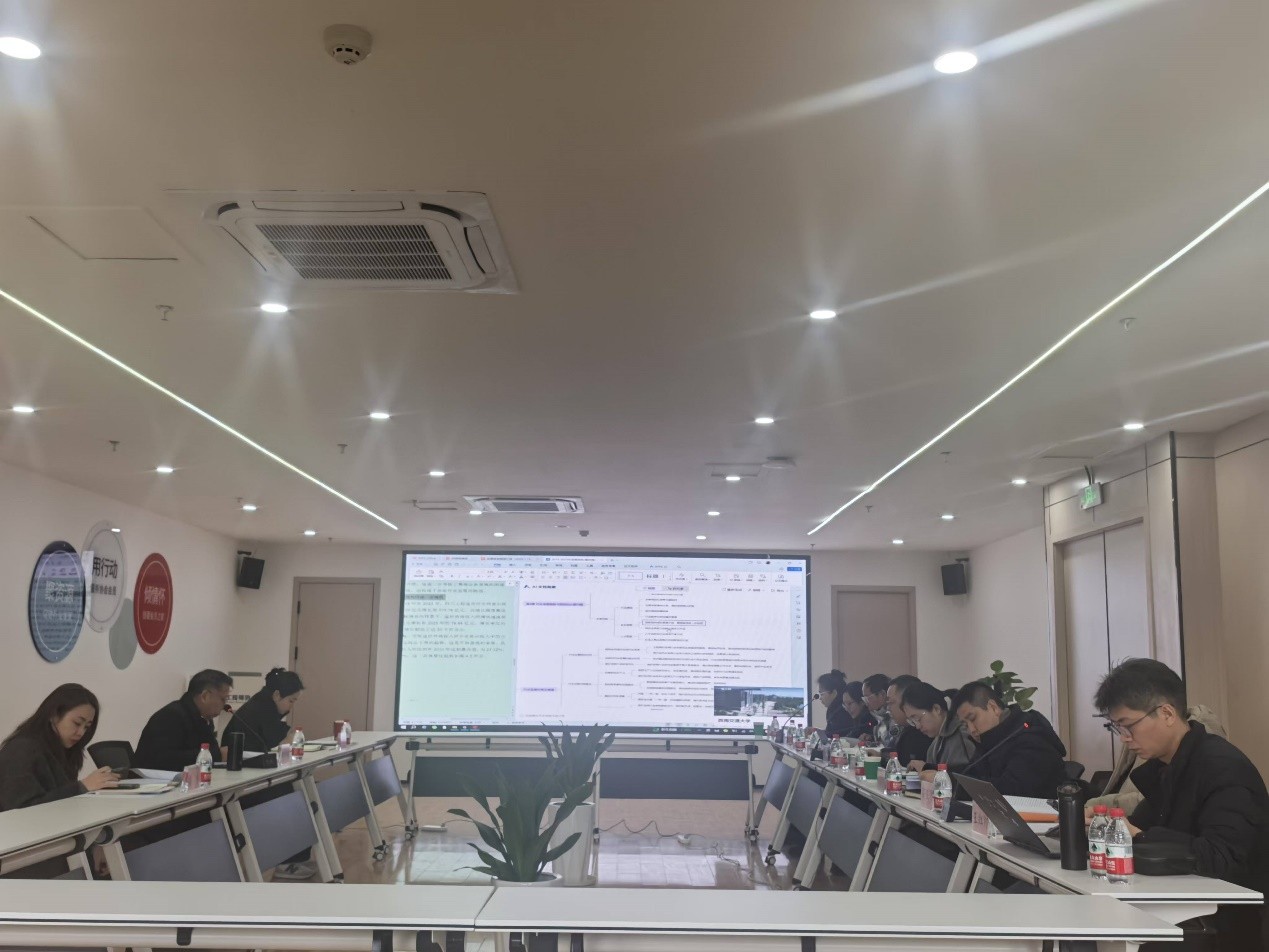 图1 结题验收会现场