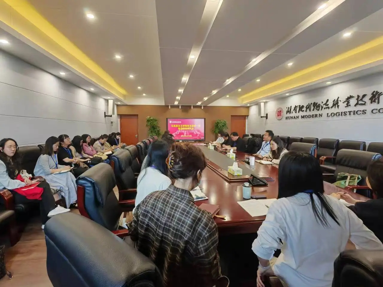 党建引领强堡垒 砥砺前行谱新篇——马克思主义学院党支部新一届委员会成立