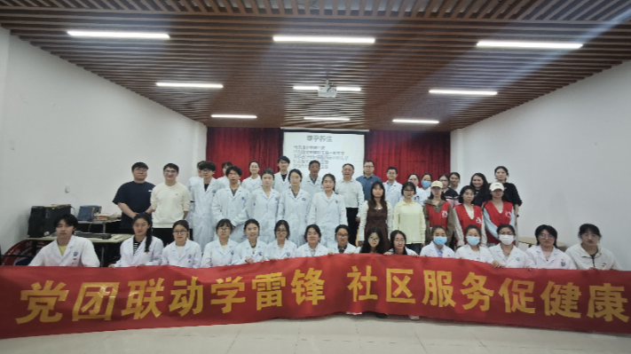 针灸推拿学院教工第一党支部开展主题党日活动