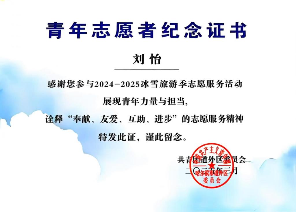 0dd8b701684502c52256de96b9cf75d