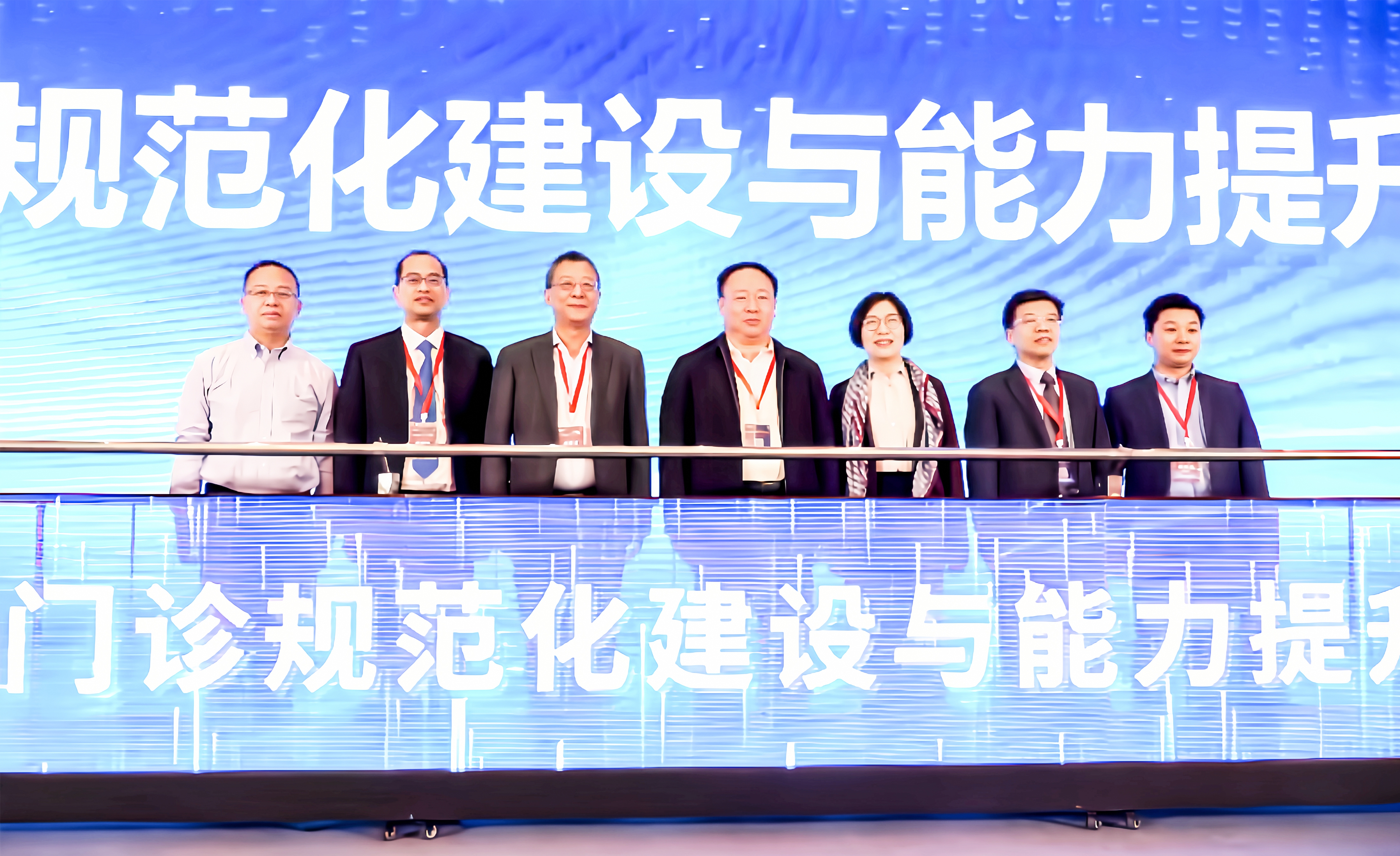 治愈门诊启动