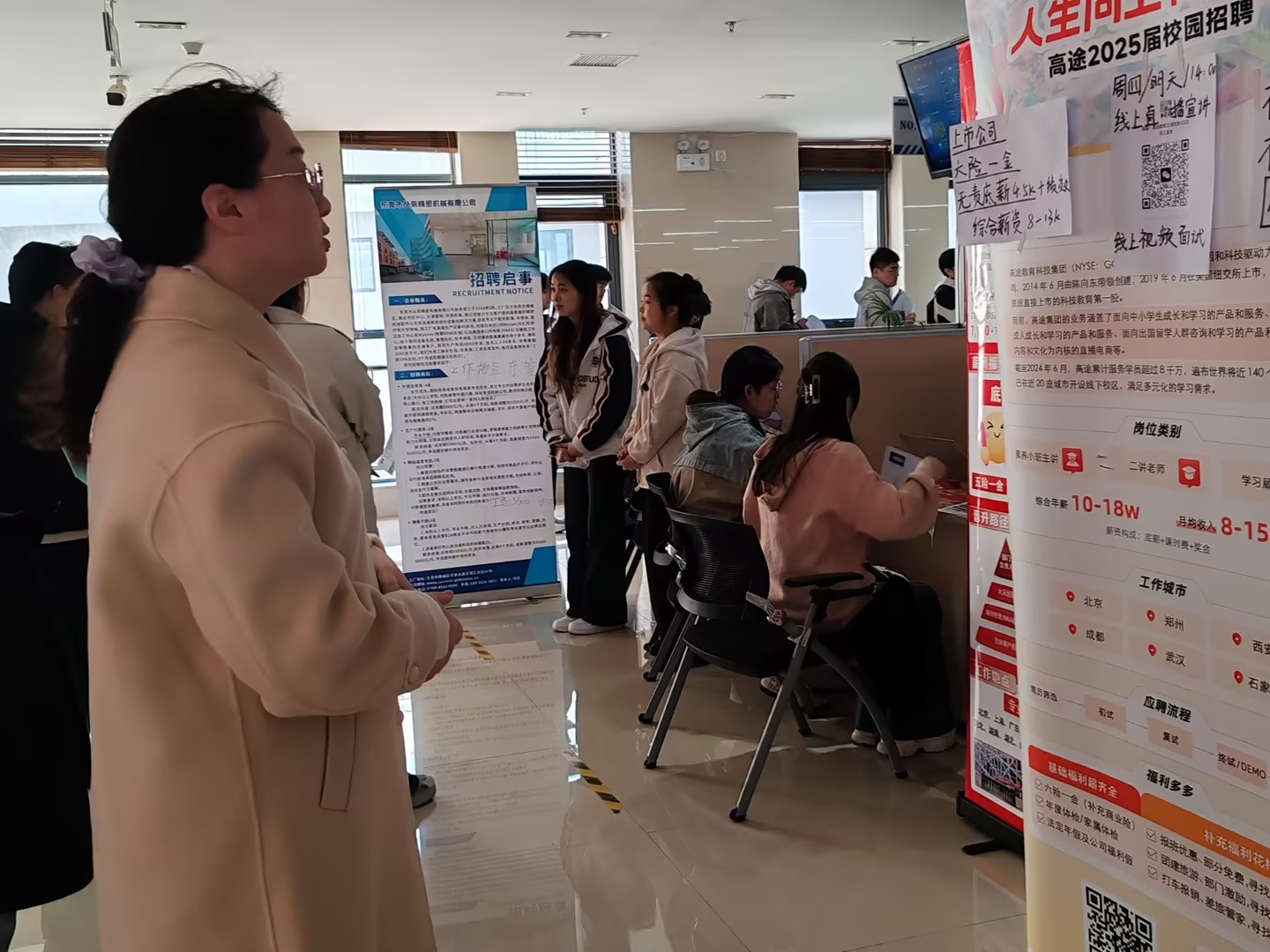 计算机网络技术骨干教师赴招聘会现场