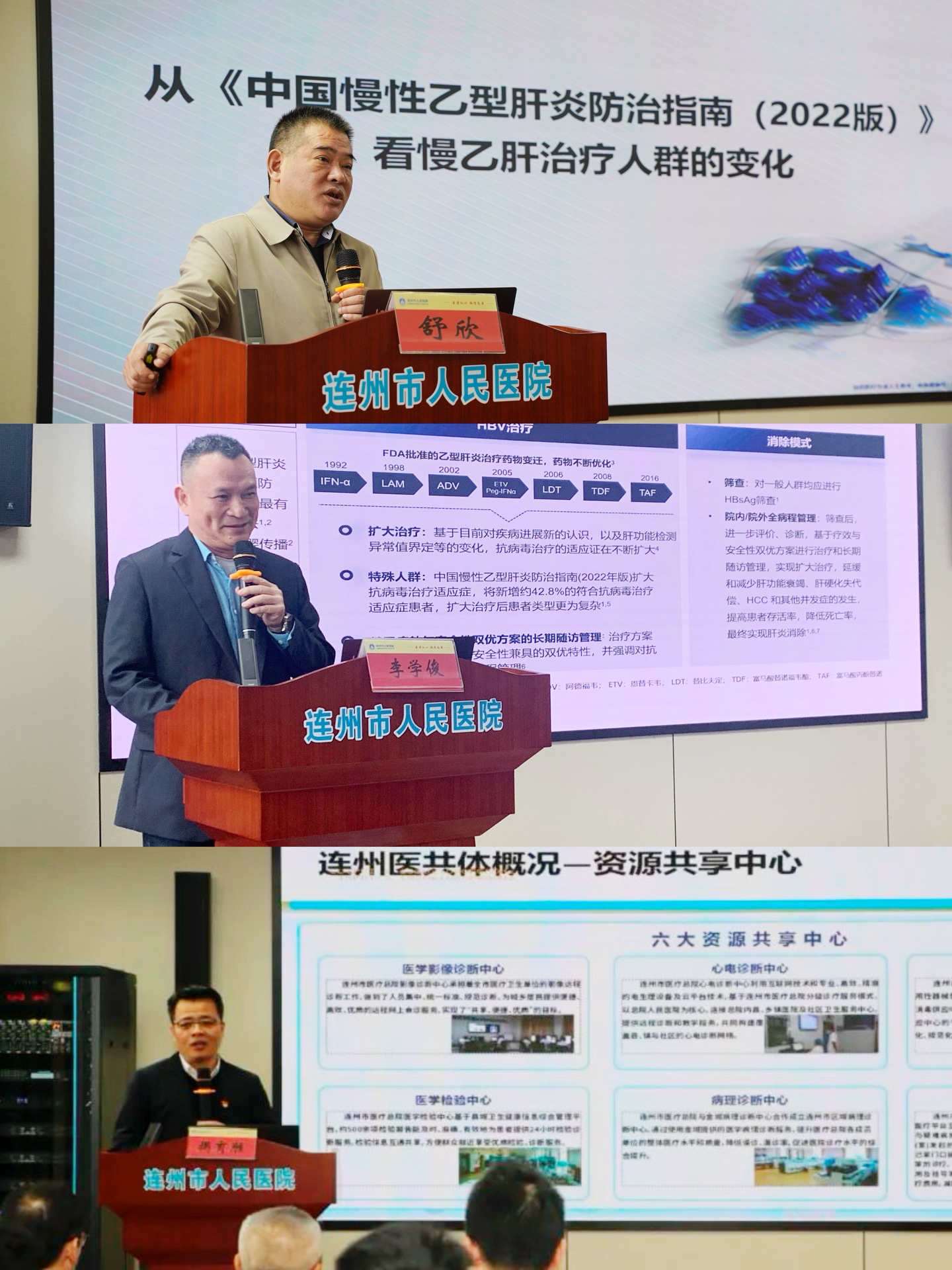 微信图片_20250318190403 微信图片_20250318190403