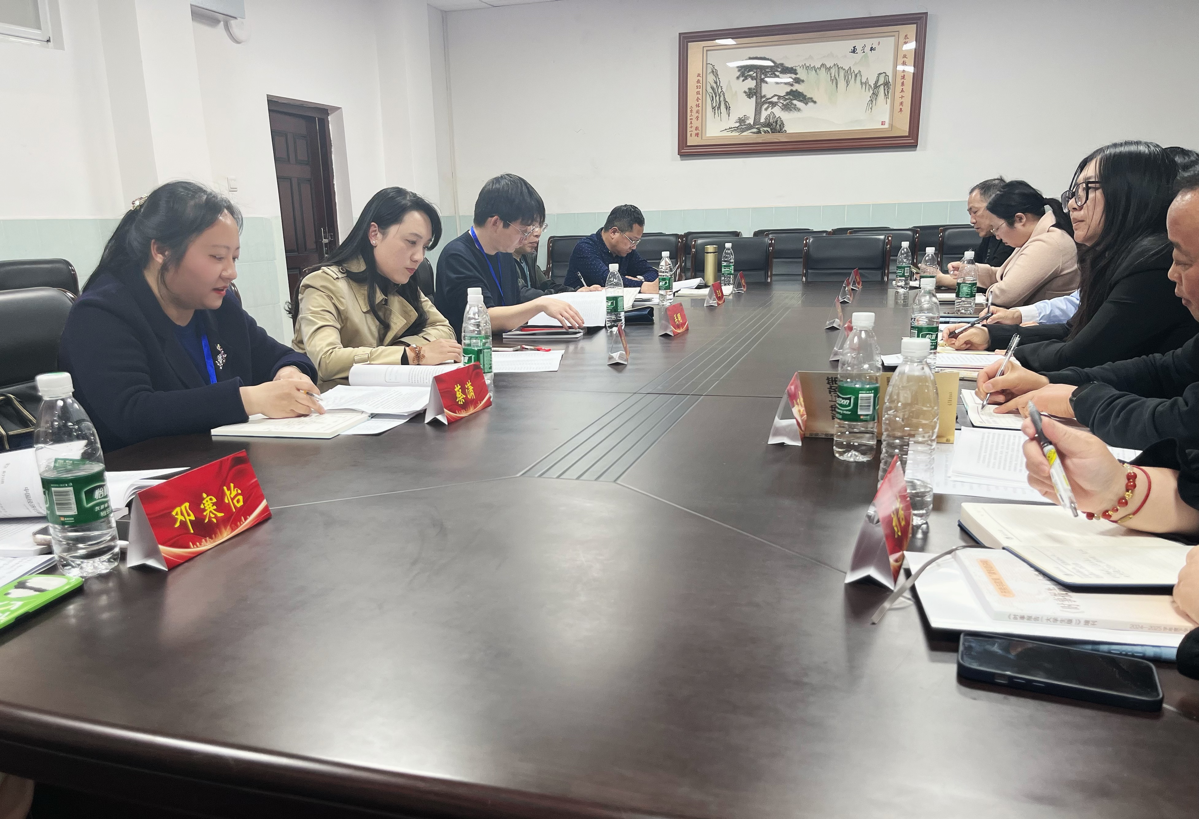 座谈会02