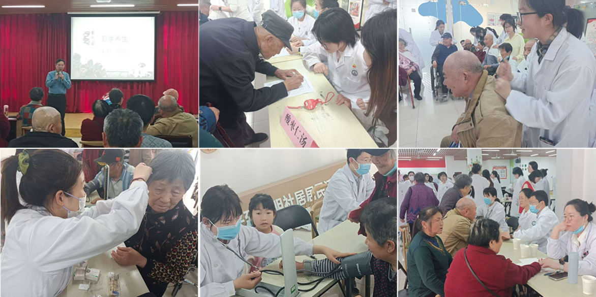 学雷锋义诊2 学雷锋义诊2