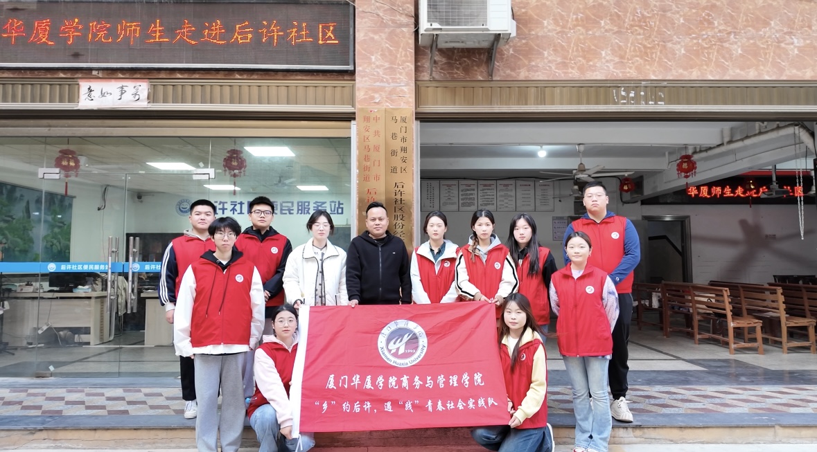 ”乡“约后许,遇”践“青春队实践照片 (2) ”乡“约后许,遇”践“青春队实践照片 (2)