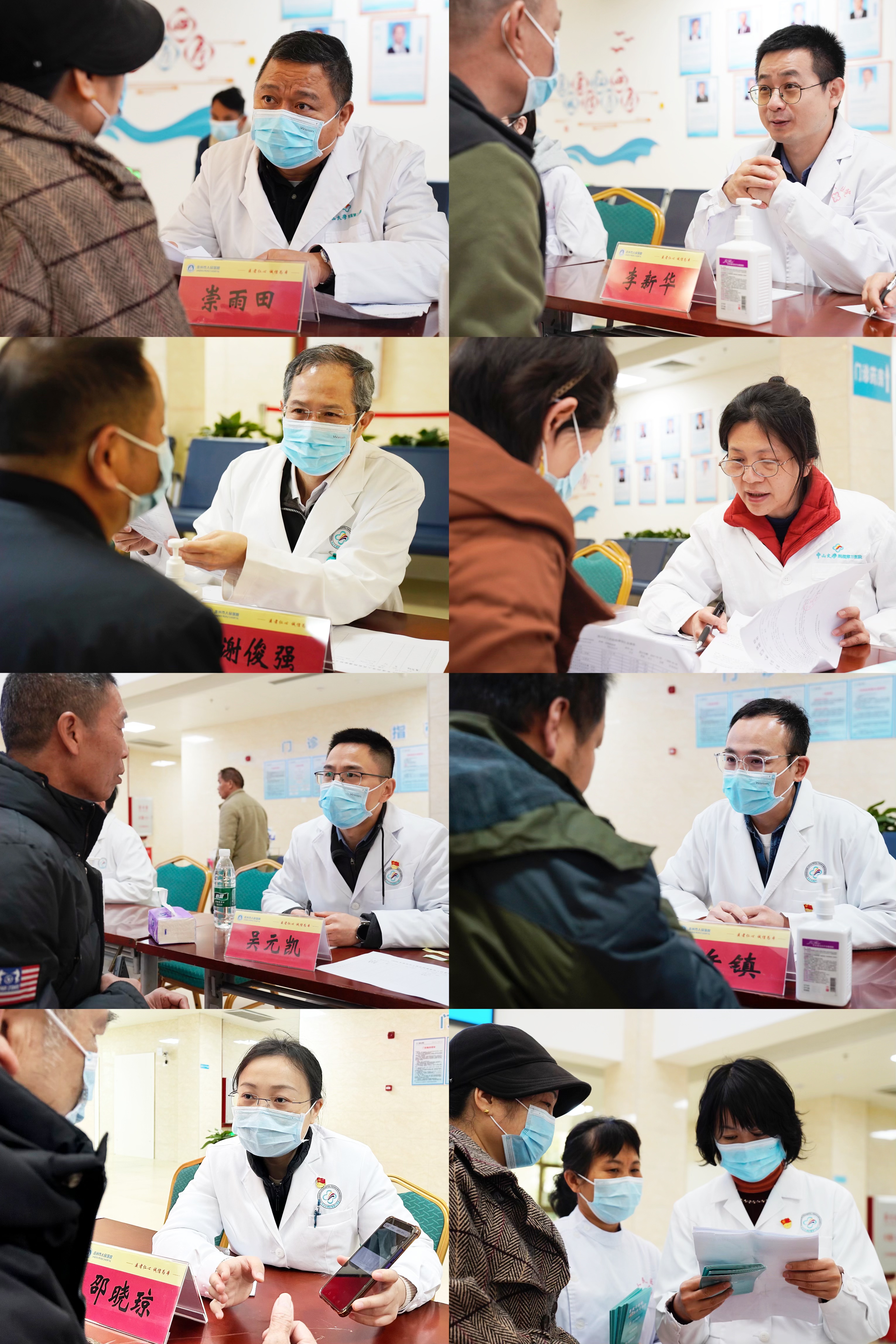 微信图片_20250318184614 微信图片_20250318184614