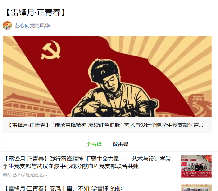 微信图片_20250327173657