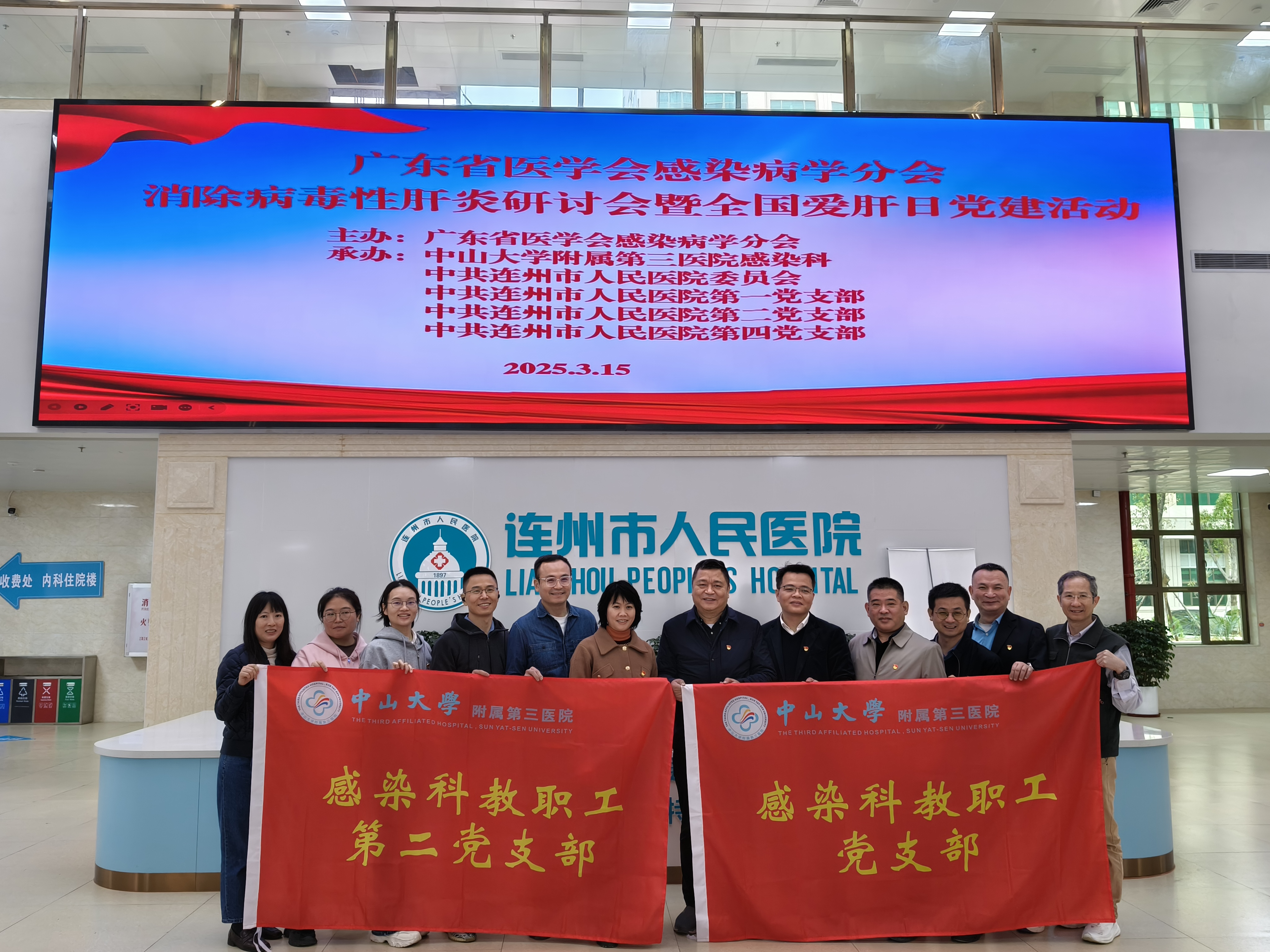 微信图片_20250318185116 微信图片_20250318185116