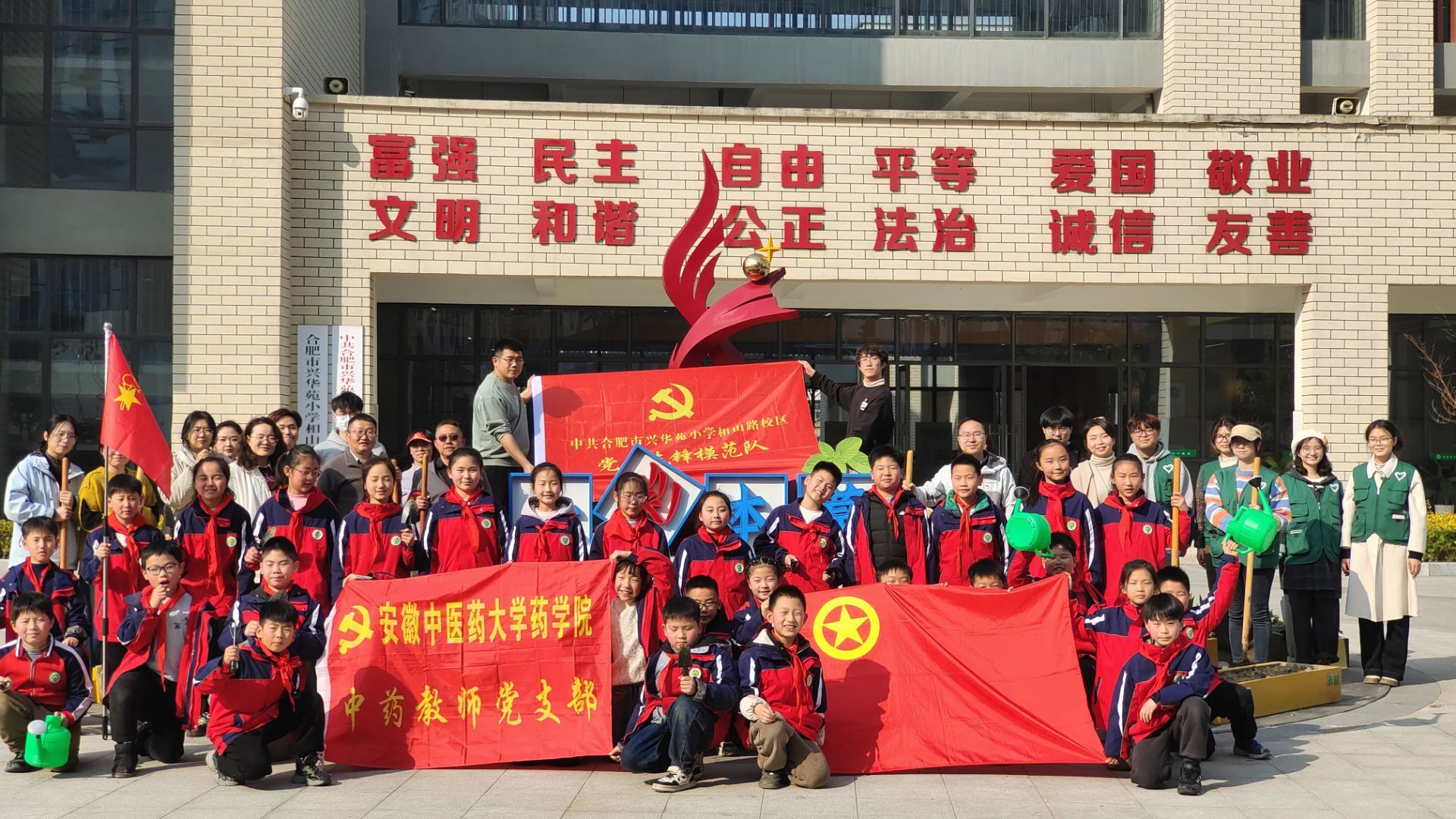 QQ图片20250312204703
