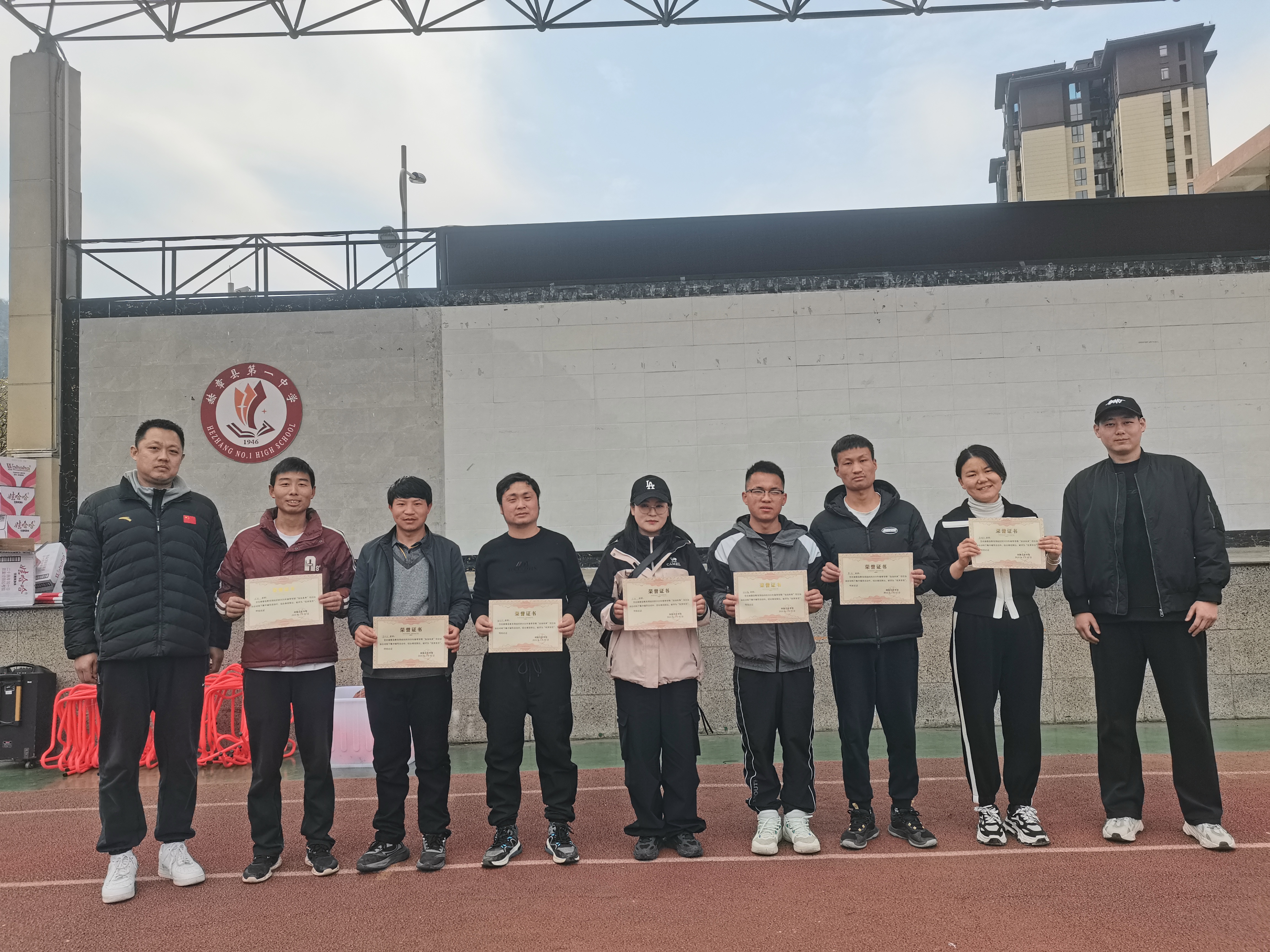 加油未来（贵州）2