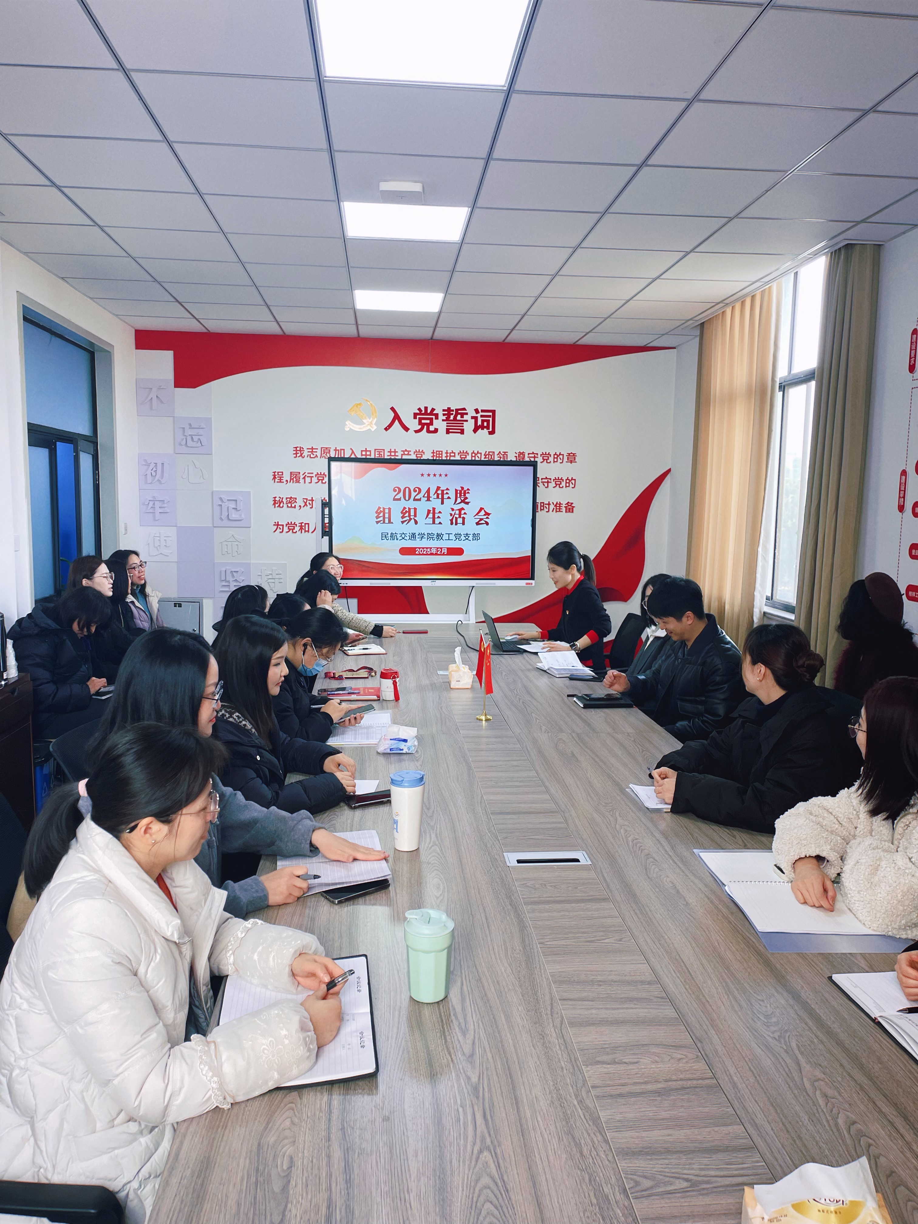 微信图片_20250227154539