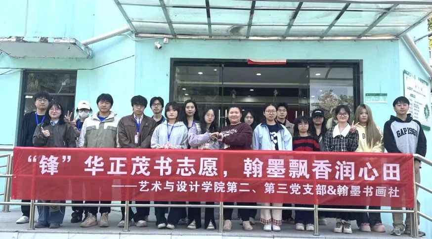 微信图片_20250327173034 微信图片_20250327173034