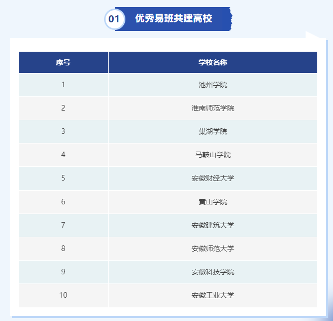 微信图片_20250327094443