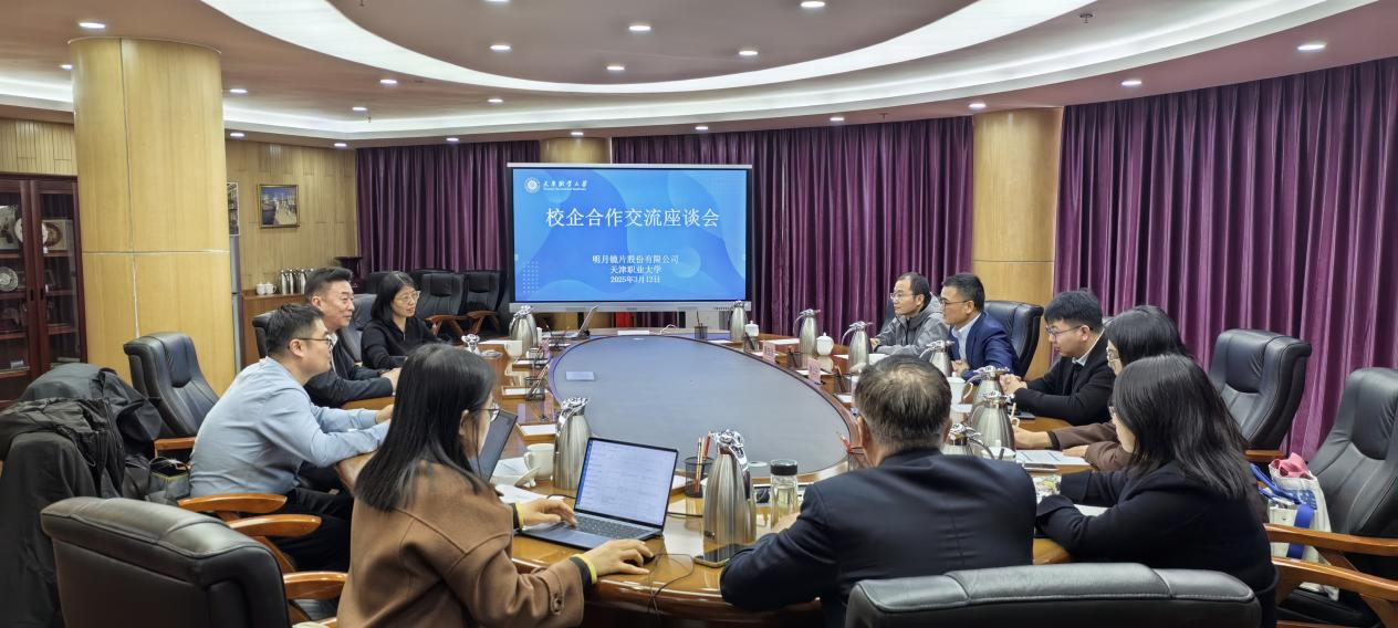 微信图片_20250328154857 微信图片_20250328154857