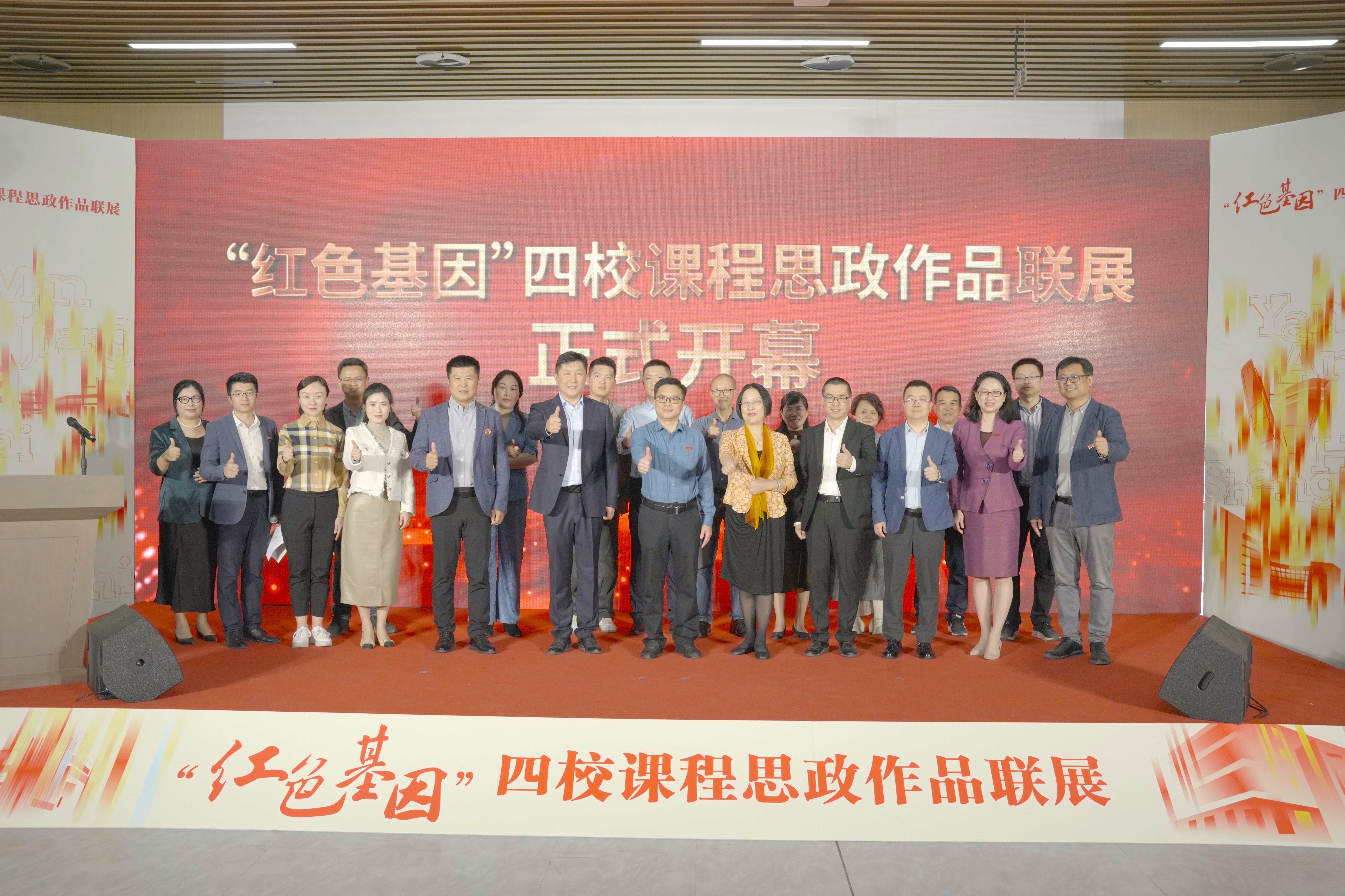 图4（最后张）-开幕式合影