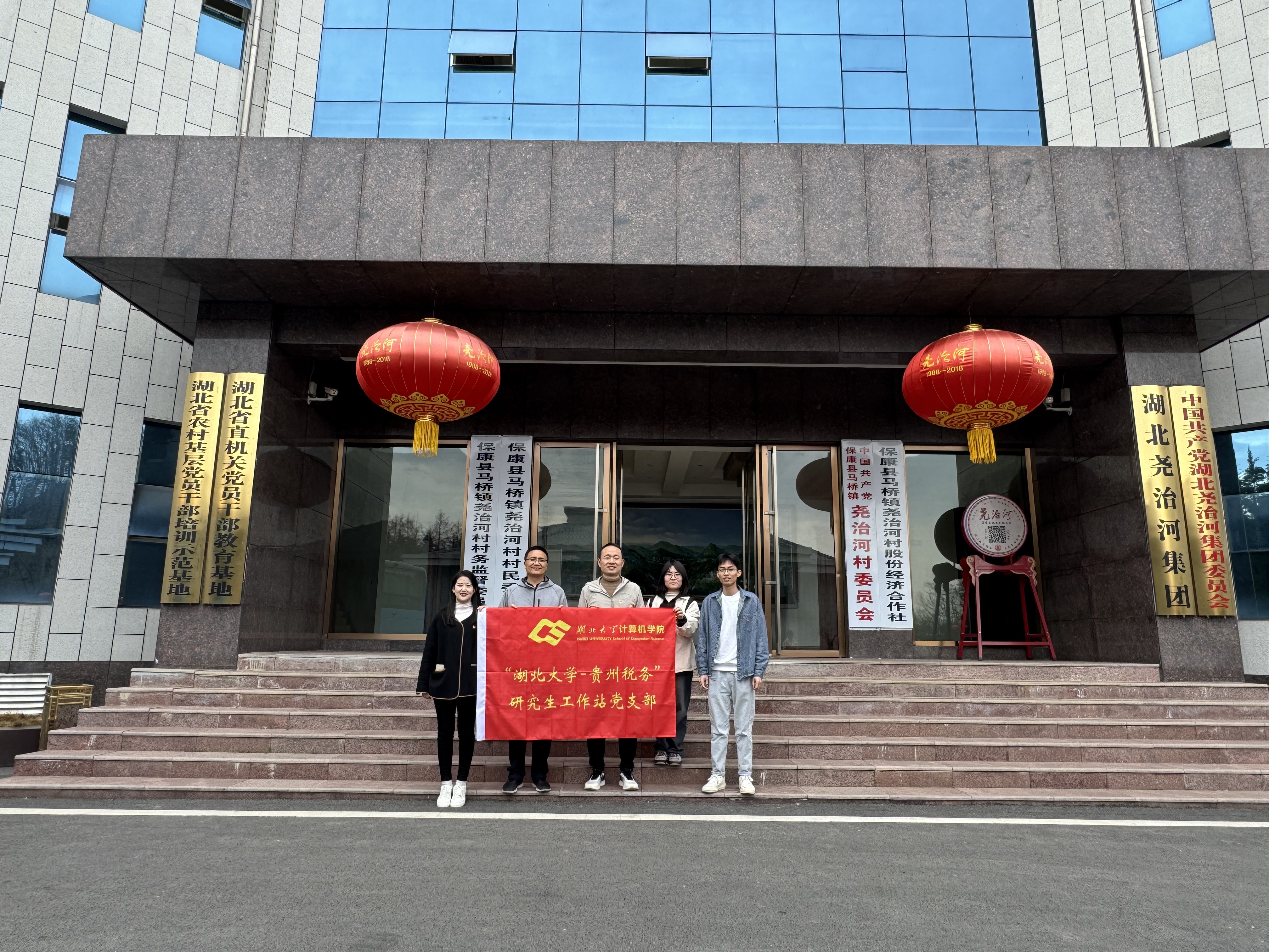 QQ图片20250324141811