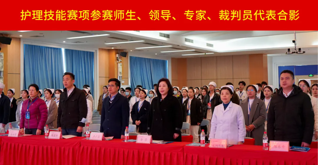 开幕式合影.webp 开幕式合影.webp