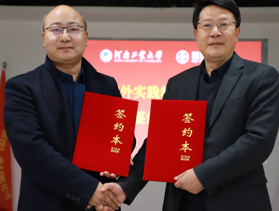 微信截图_20250328151058 微信截图_20250328151058