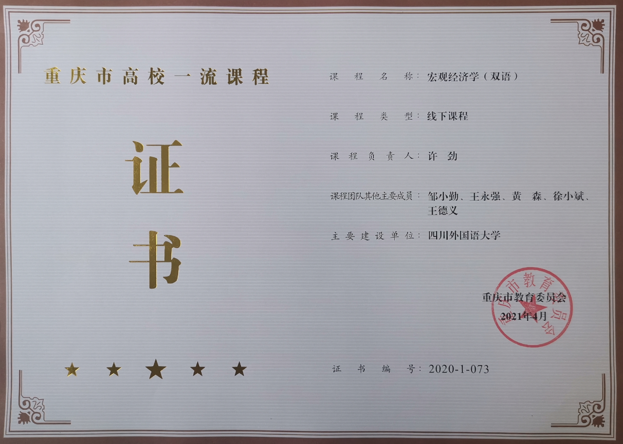 微信图片_20250328201003