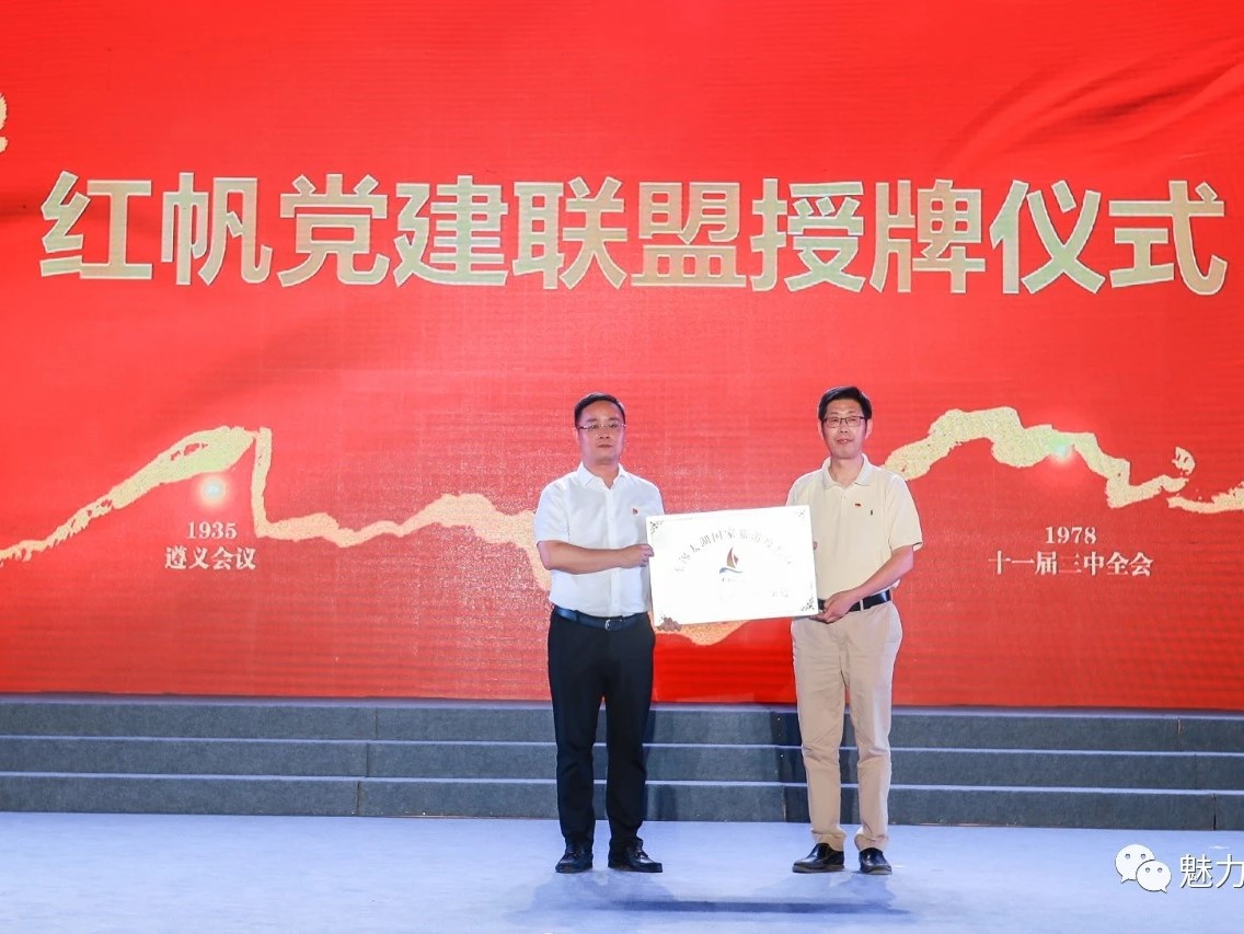 图1：支部与马山国家旅游度假区展开党建联建