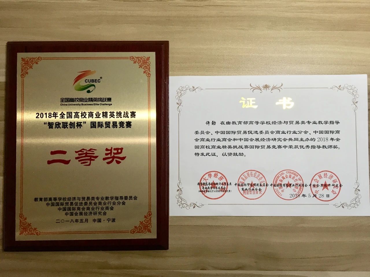 微信图片_20250328200652