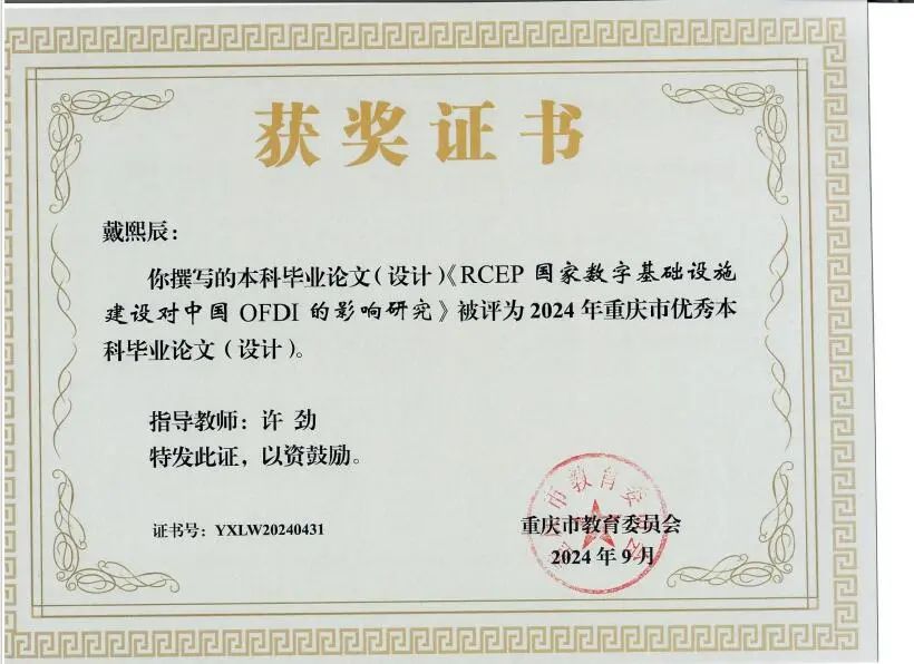 微信图片_20250328200643