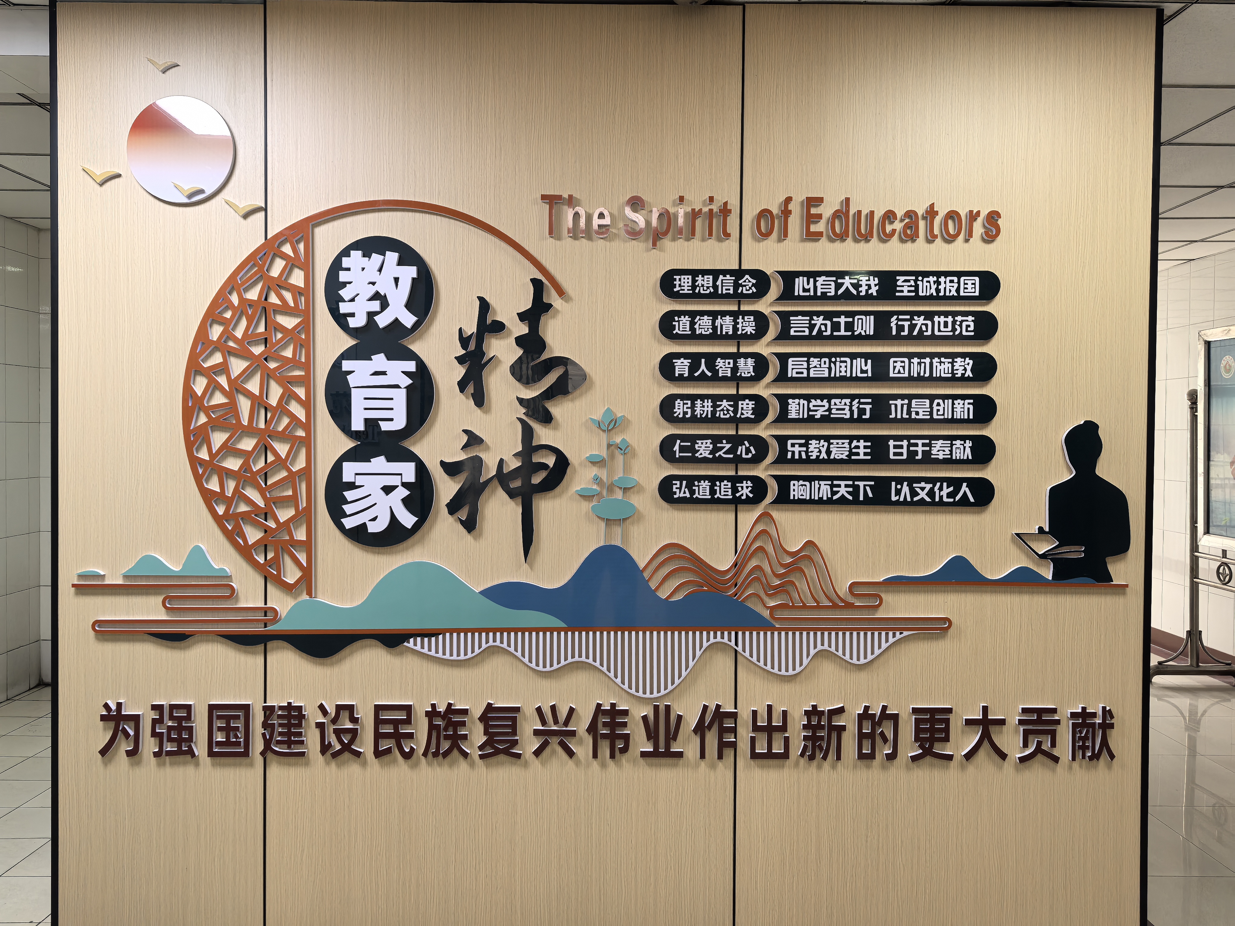 微信图片_20250328085112