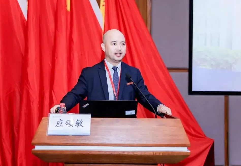 应颂敏作工作报告