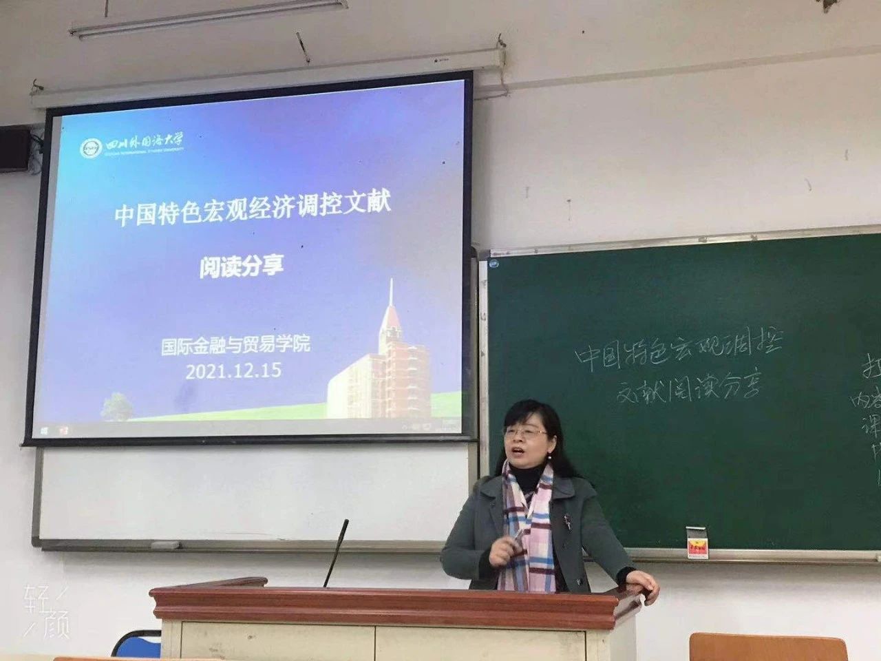 微信图片_20250328200635