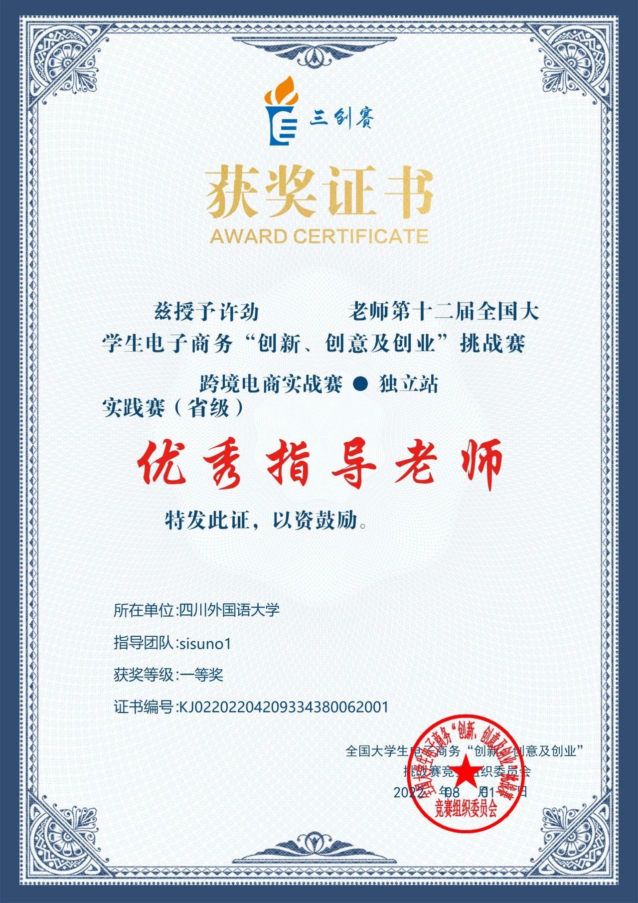 微信图片_20250328200720